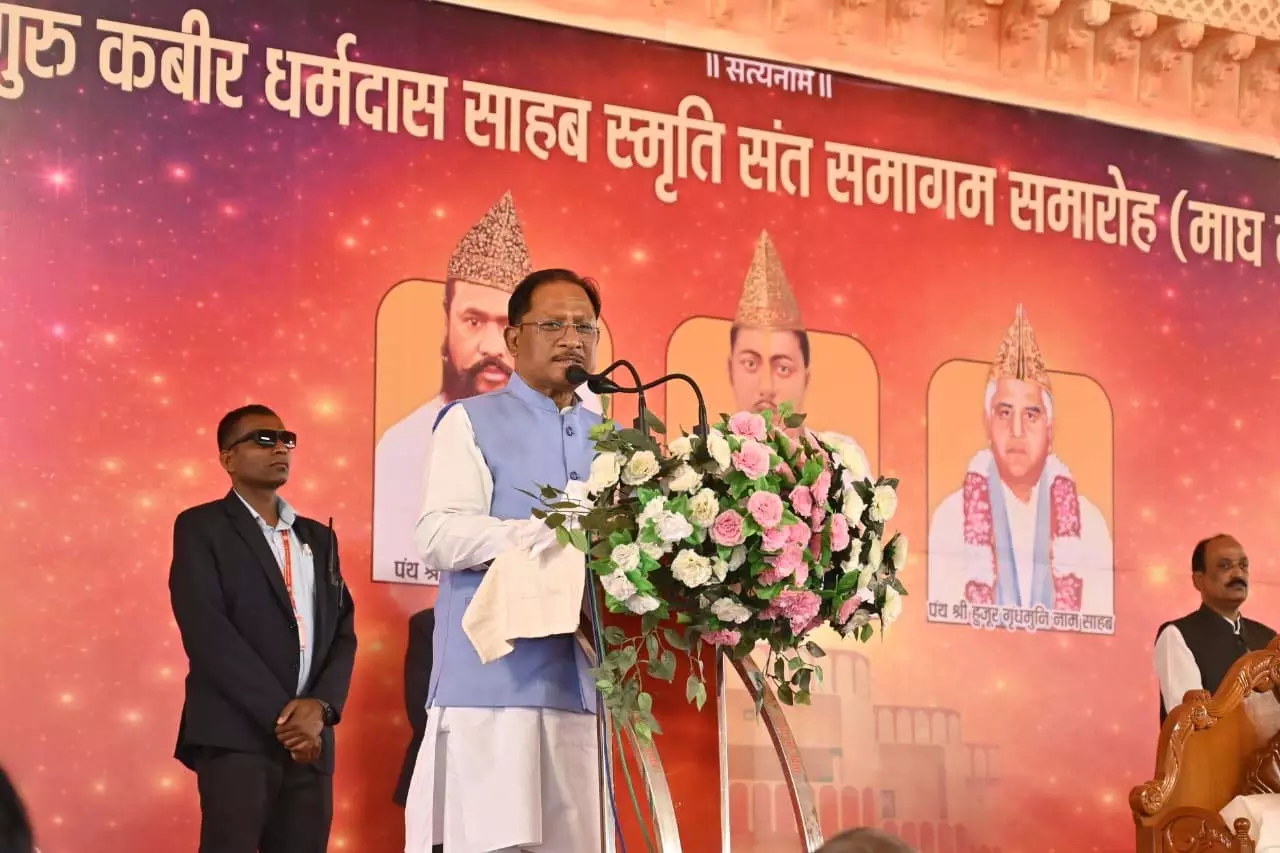 कबीरपंथ का छत्तीसगढ़ के जनजीवन में व्यापक प्रभाव: CM साय कबीरपंथ का छत्तीसगढ़ के जनजीवन में व्यापक प्रभाव: CM साय