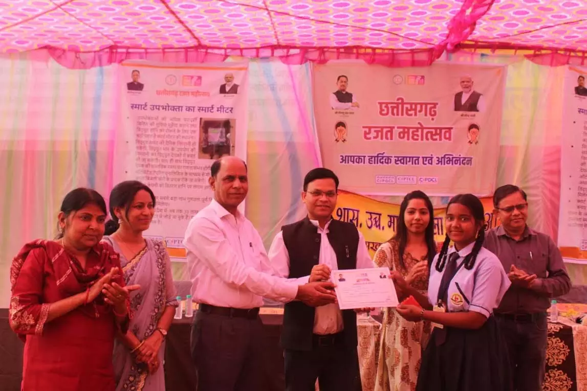 CSPDCL के रजत महोत्सव पर पहांदा स्कूल में विविध प्रतियोगिताओं का आयोजन CSPDCL के रजत महोत्सव पर पहांदा स्कूल में विविध प्रतियोगिताओं का आयोजन