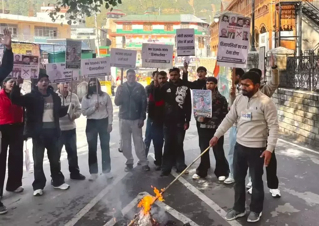 Mandi: एनएसयूआई ने आरडीजी बंदी के खिलाफ जताया विरोध Mandi: एनएसयूआई ने आरडीजी बंदी के खिलाफ जताया विरोध