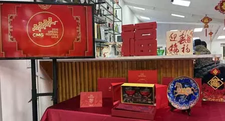 जोहान्सबर्ग : सीएमजी स्प्रिंग फेस्टिवल गाला का प्रचार वीडियो प्रसारित जोहान्सबर्ग : सीएमजी स्प्रिंग फेस्टिवल गाला का प्रचार वीडियो प्रसारित