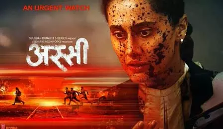 कुछ हेडलाइंस मिस नहीं करनी चाहिए..., अनुभव सिन्हा ने अस्सी को बताया खास फिल्म कुछ हेडलाइंस मिस नहीं करनी चाहिए..., अनुभव सिन्हा ने अस्सी को बताया खास फिल्म