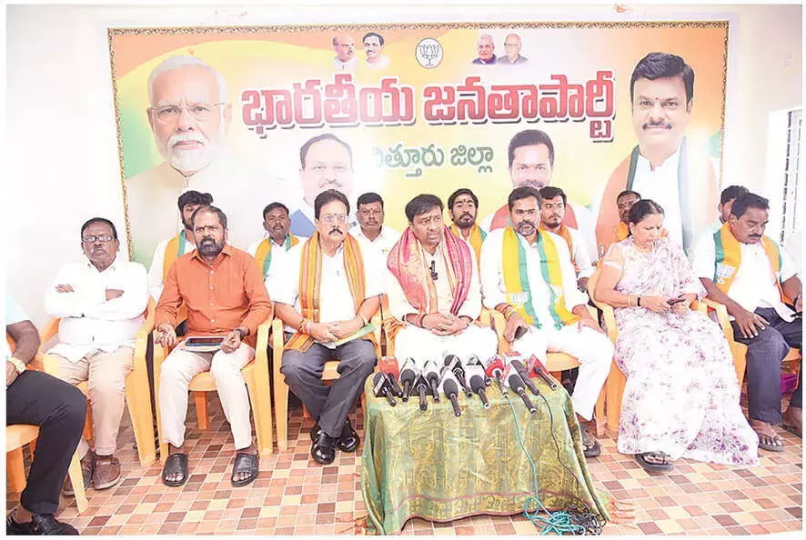 Andhra: यह युवा शक्ति बजट है: बीजेपी Andhra: यह युवा शक्ति बजट है: बीजेपी