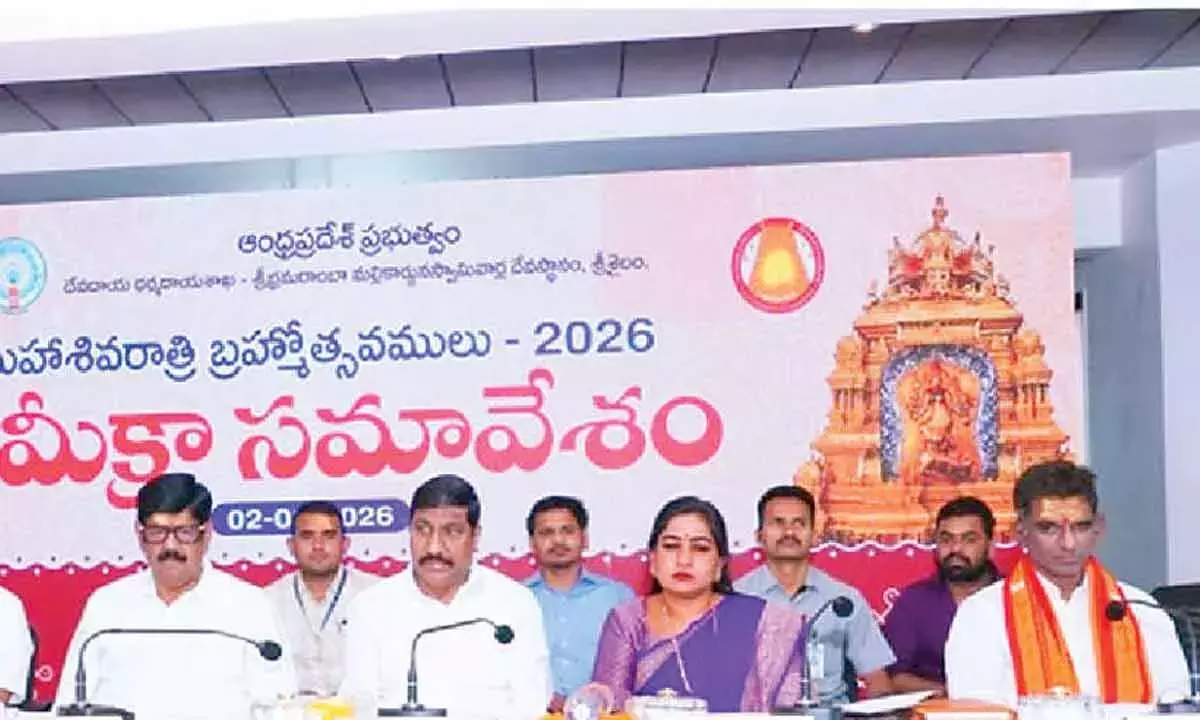 Andhra: श्रीशैलम में महा शिवरात्रि के लिए समन्वित प्रयासों का आग्रह किया Andhra: श्रीशैलम में महा शिवरात्रि के लिए समन्वित प्रयासों का आग्रह किया