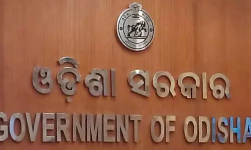 Odisha : 57 नए सब-रजिस्ट्रेशन ऑफिस 5 फरवरी से काम करना शुरू करेंगे Odisha : 57 नए सब-रजिस्ट्रेशन ऑफिस 5 फरवरी से काम करना शुरू करेंगे