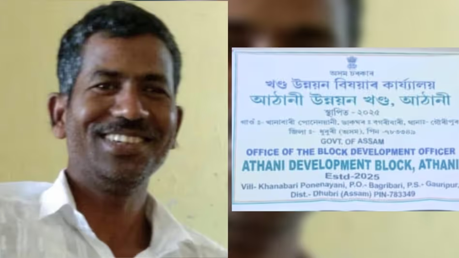 Dhubri जिले में 1 करोड़ रुपये के मनरेगा फंड के कुप्रबंधन के आरोपों की जांच Dhubri जिले में 1 करोड़ रुपये के मनरेगा फंड के कुप्रबंधन के आरोपों की जांच