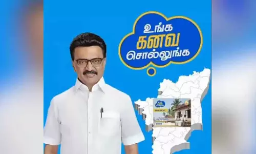 Tamil Nadu: उंगा कानावा सोलुंगा सर्वेक्षण सुझाव बजट को आकार दे सकते हैं Tamil Nadu: उंगा कानावा सोलुंगा सर्वेक्षण सुझाव बजट को आकार दे सकते हैं