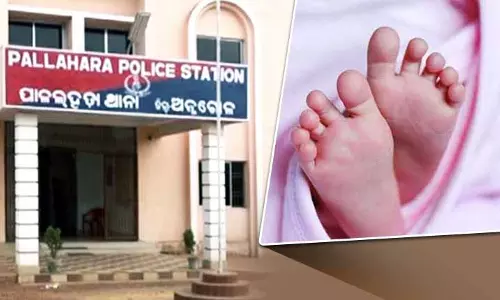 Bhubaneswar: झाड़ी में लावारिस पड़ा मिला नवजात बच्चा, बचाया गया