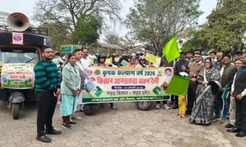 MP में किसानों के लिए कृषि रथ और वाहन रैली, आधुनिक खेती को बढ़ावा MP में किसानों के लिए कृषि रथ और वाहन रैली, आधुनिक खेती को बढ़ावा