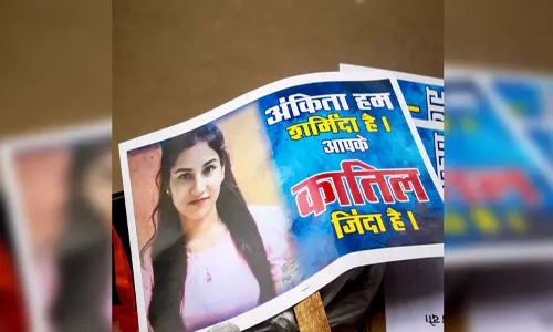 अंकिता भंडारी हत्याकांड: सीबीआई ने अपने हाथ में ली जांच, अनजान VIP के खिलाफ केस दर्ज किया