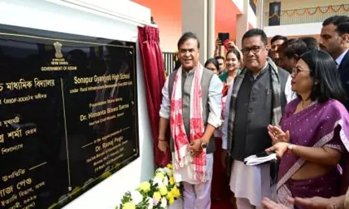 शिक्षा में सुधार: असम में 67 नए स्कूल भवनों का उद्घाटन, CM सरमा मौजूद शिक्षा में सुधार: असम में 67 नए स्कूल भवनों का उद्घाटन, CM सरमा मौजूद