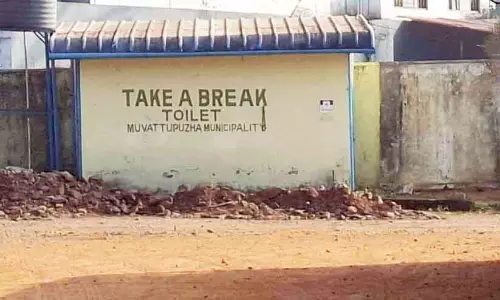 Muvattupuzha मार्केट बस स्टैंड; कम्फर्ट स्टेशन दो साल से नहीं खुला Muvattupuzha मार्केट बस स्टैंड; कम्फर्ट स्टेशन दो साल से नहीं खुला