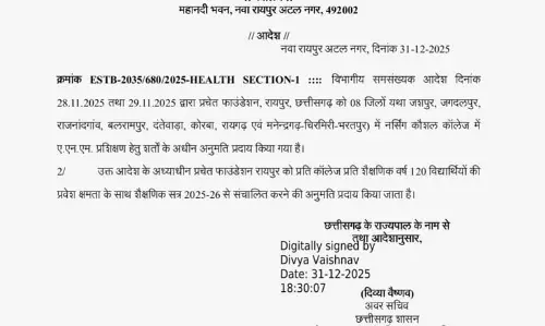 ANM प्रशिक्षण की अनुमति कई जिलों को मिली