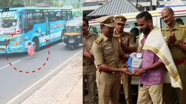 Kozhikode में सड़क पार करते समय बच्चा चमत्कारिक रूप से बच गया Kozhikode में सड़क पार करते समय बच्चा चमत्कारिक रूप से बच गया