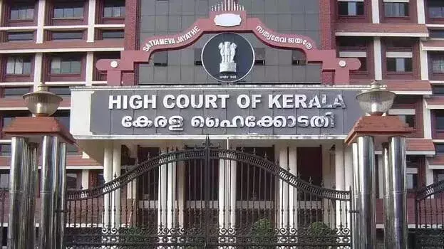 Kerala: सीएम की बेटी से जुड़े मामलों में जुर्माना रद्द करने से HC का इनकार Kerala: सीएम की बेटी से जुड़े मामलों में जुर्माना रद्द करने से HC का इनकार