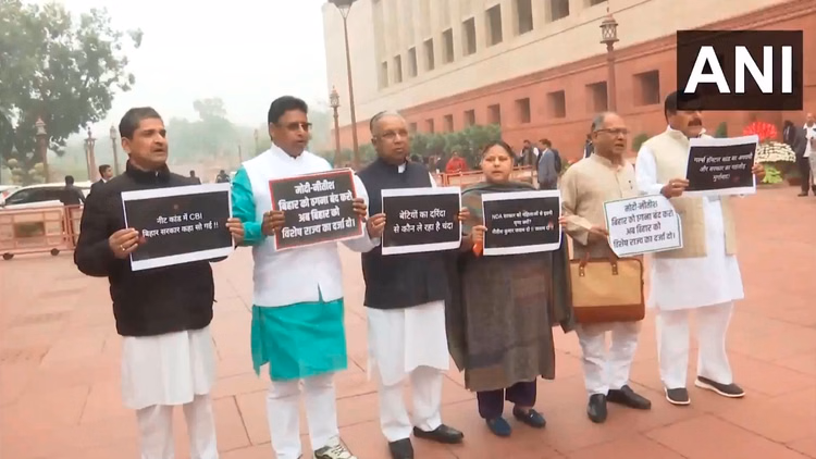 Patna: नीट छात्रा की मौत पर विधानसभा में तीखी बहस Patna: नीट छात्रा की मौत पर विधानसभा में तीखी बहस