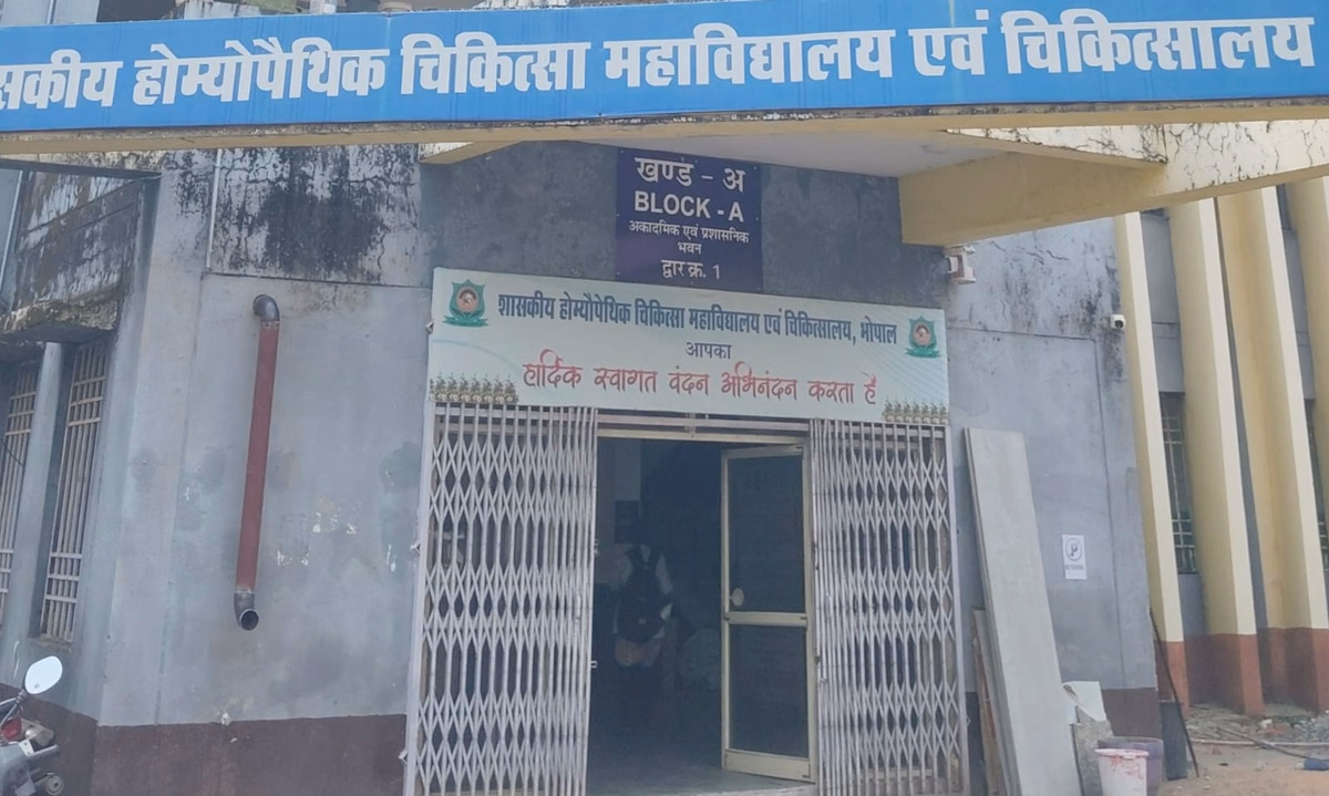 Bhopal: भोपाल में थायरॉइड मरीजों को मिल रहा विशेषज्ञ उपचार Bhopal: भोपाल में थायरॉइड मरीजों को मिल रहा विशेषज्ञ उपचार
