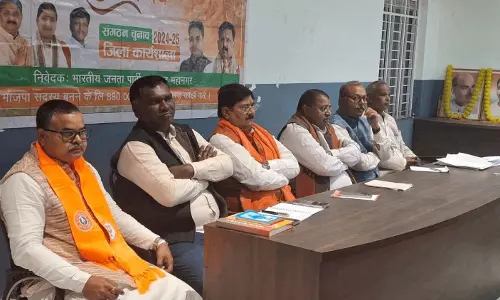 Dhanbad: धनबाद मेयर चुनाव को लेकर भाजपा सक्रिय Dhanbad: धनबाद मेयर चुनाव को लेकर भाजपा सक्रिय