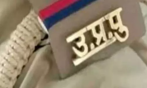 पुलिस सिपाही भर्ती परीक्षा: 8 से 10 जून तक लिखित परीक्षा पुलिस सिपाही भर्ती परीक्षा: 8 से 10 जून तक लिखित परीक्षा
