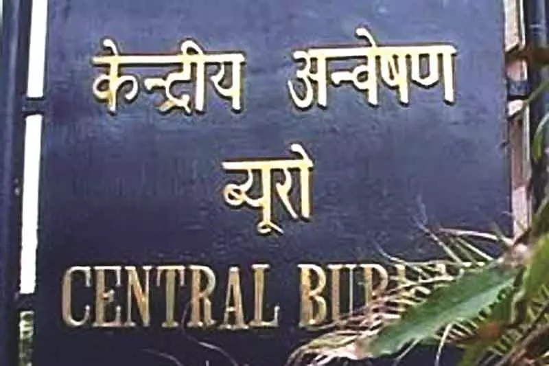 सीबीआई के Delhi अभियोजन प्रमुख ने इस्तीफा दिया सीबीआई के Delhi अभियोजन प्रमुख ने इस्तीफा दिया