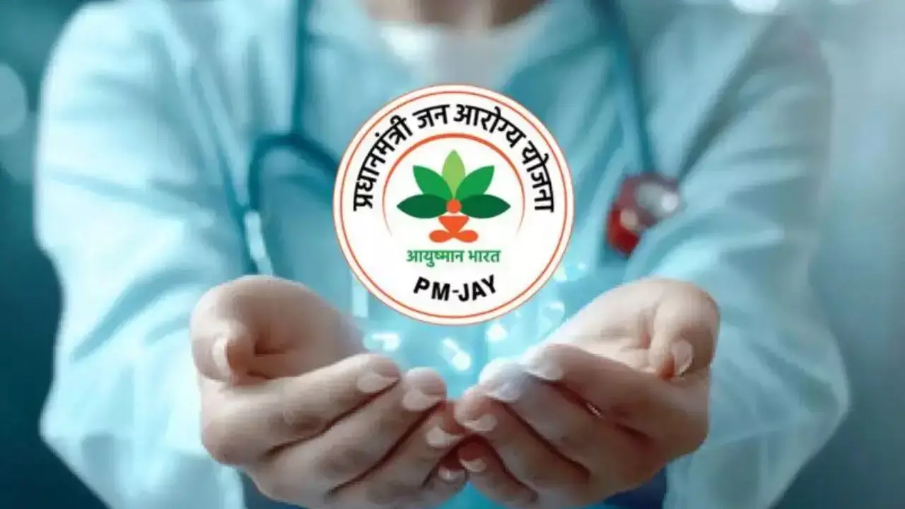 Lucknow: आयुष्मान योजना को लेकर नई गाइडलाइन Lucknow: आयुष्मान योजना को लेकर नई गाइडलाइन