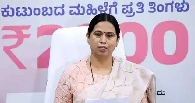 Gruha Lakshmi योजना से 52 हजार महिलाएं बाहर: लक्ष्मी हेब्बालकर ने समस्या की जड़ बताई Gruha Lakshmi योजना से 52 हजार महिलाएं बाहर: लक्ष्मी हेब्बालकर ने समस्या की जड़ बताई