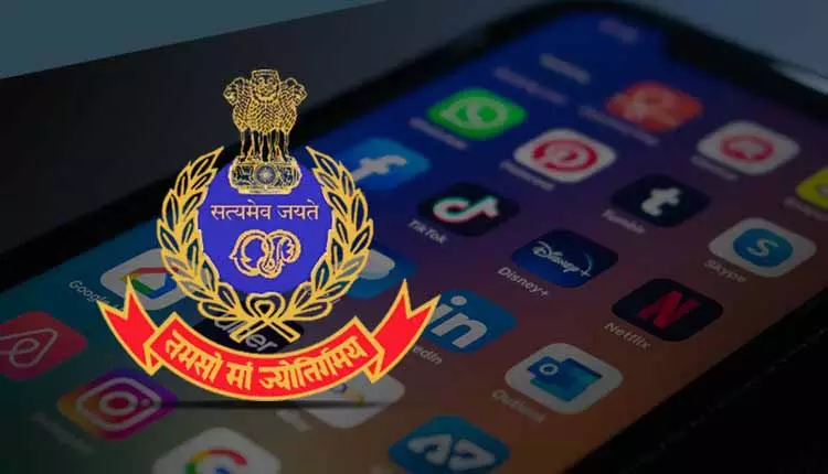 Bhadrak police ने सोशल मीडिया यूज़र्स को आपत्तिजनक कंटेंट पोस्ट करने के खिलाफ चेतावनी दी Bhadrak police ने सोशल मीडिया यूज़र्स को आपत्तिजनक कंटेंट पोस्ट करने के खिलाफ चेतावनी दी