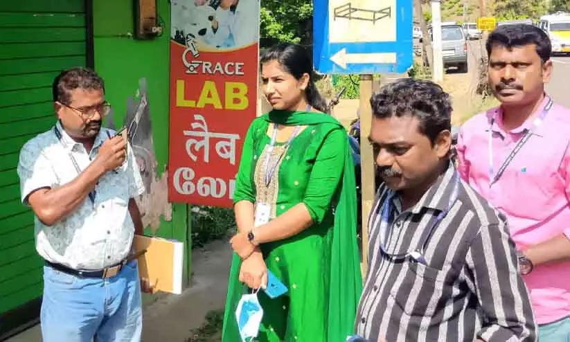 Lab में अचानक चेकिंग; 1997 में एक्सपायर हुआ सामान मिला Lab में अचानक चेकिंग; 1997 में एक्सपायर हुआ सामान मिला