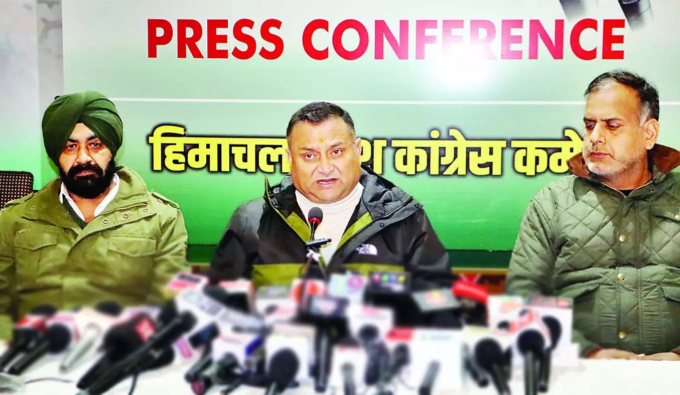 हिमाचल में आरडीजी मुद्दे पर केंद्र को भेजा जाएगा प्रस्ताव: कांग्रेस हिमाचल में आरडीजी मुद्दे पर केंद्र को भेजा जाएगा प्रस्ताव: कांग्रेस