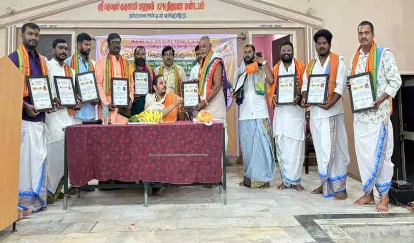 Munugodu शिवशक्ति पीठम के सदस्यों के लिए एक दुर्लभ सम्मान Munugodu शिवशक्ति पीठम के सदस्यों के लिए एक दुर्लभ सम्मान