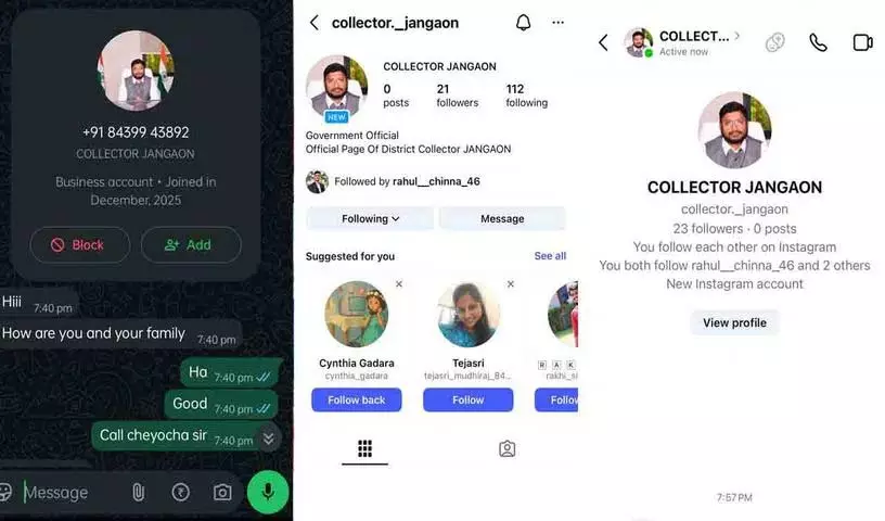 जनगांव कलेक्टर के नाम पर फर्जी Social Media Profile बनाया गया जनगांव कलेक्टर के नाम पर फर्जी Social Media Profile बनाया गया
