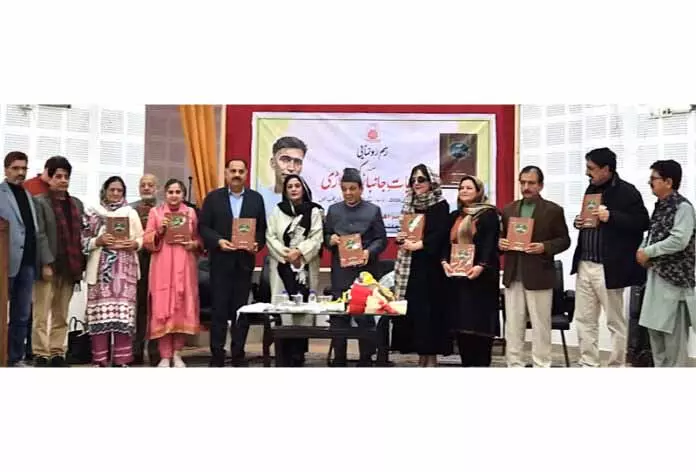 Speaker LA ने केएल सहगल हॉल में कुलियात जांबाज किश्तवारी का विमोचन किया Speaker LA ने केएल सहगल हॉल में कुलियात जांबाज किश्तवारी का विमोचन किया