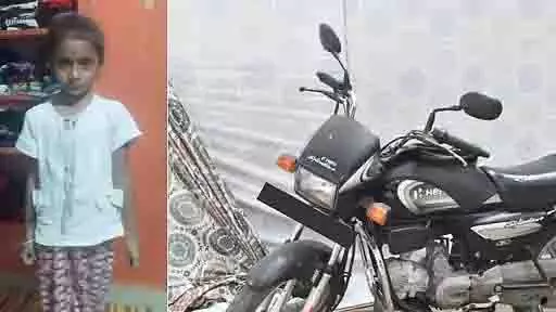 Nanded: सरपंच चुनाव नियम के लिए पिता ने 6 साल की बेटी की हत्या की Nanded: सरपंच चुनाव नियम के लिए पिता ने 6 साल की बेटी की हत्या की