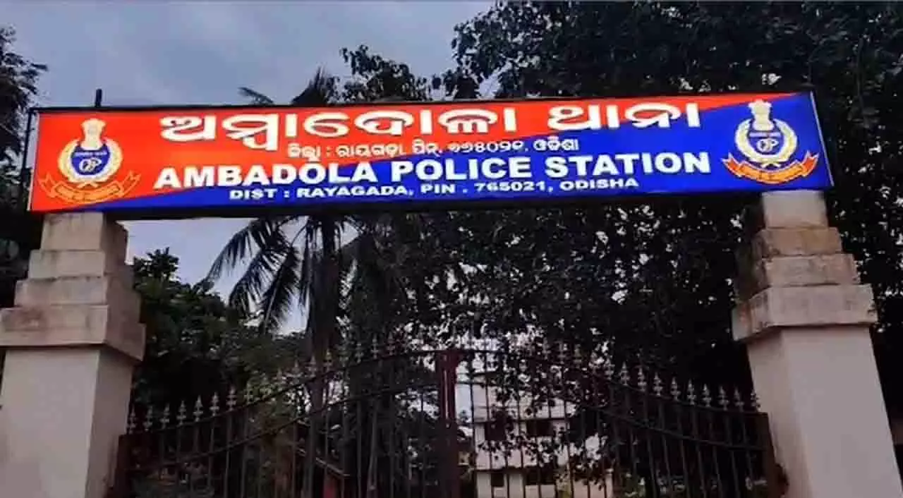 Rayagada: जादू-टोना के शक में बुजुर्ग की हत्या Rayagada: जादू-टोना के शक में बुजुर्ग की हत्या