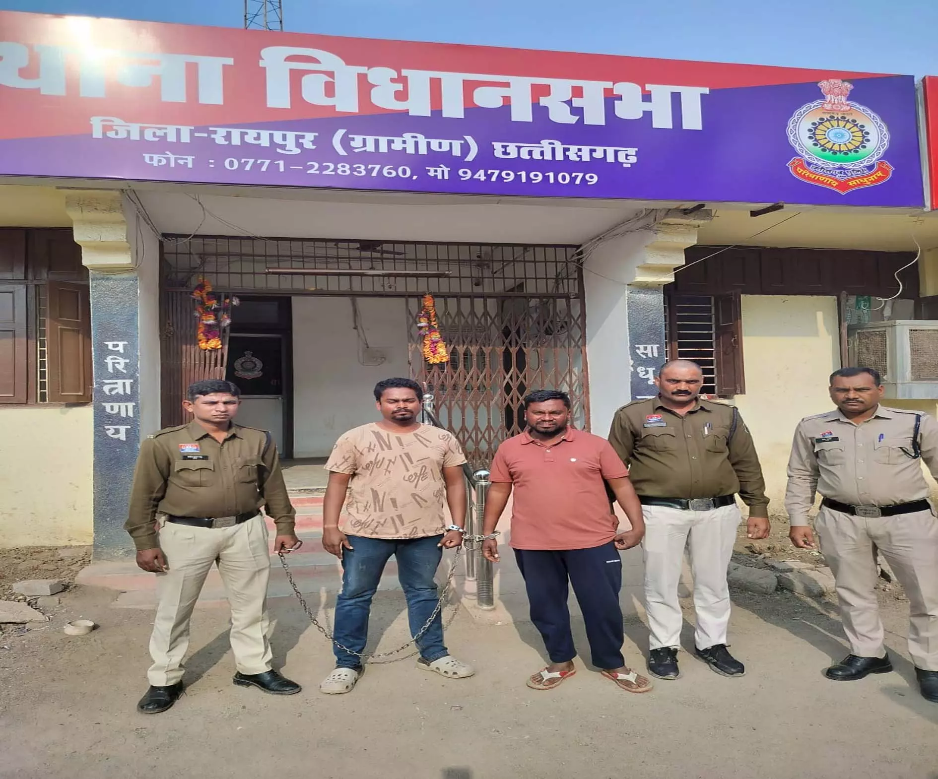 Raipur Breaking: मढ़ई मेले में सरपंच पर हमला, दो आरोपी गिरफ्तार, चार फरार Raipur Breaking: मढ़ई मेले में सरपंच पर हमला, दो आरोपी गिरफ्तार, चार फरार