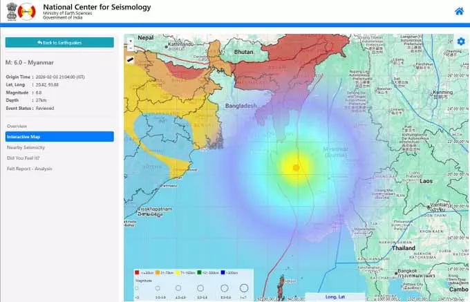 Earthquake: म्यांमार में 6.0 तीव्रता का भूकंप Earthquake: म्यांमार में 6.0 तीव्रता का भूकंप