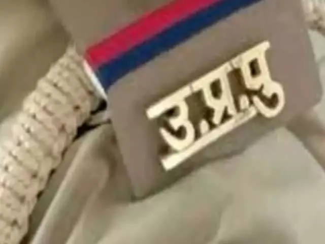 पुलिस सिपाही भर्ती परीक्षा: 8 से 10 जून तक लिखित परीक्षा पुलिस सिपाही भर्ती परीक्षा: 8 से 10 जून तक लिखित परीक्षा