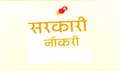सहायक ग्रेड 3 पद पर सीधी भर्ती का विज्ञापन जारी सहायक ग्रेड 3 पद पर सीधी भर्ती का विज्ञापन जारी