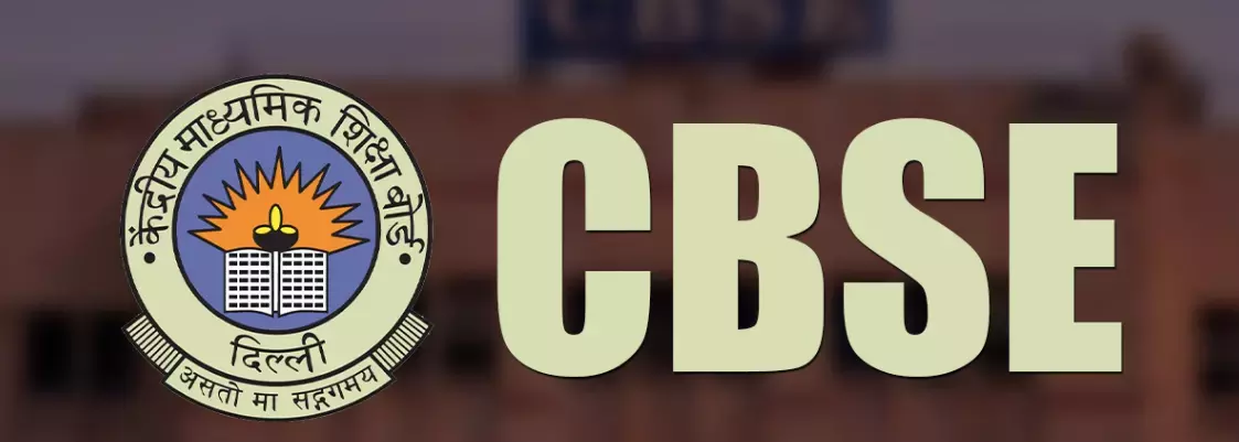 CBSE ने 17 फरवरी को होने वाली परीक्षा से पहले कक्षा 10 और 12 के एडमिट कार्ड जारी किए CBSE ने 17 फरवरी को होने वाली परीक्षा से पहले कक्षा 10 और 12 के एडमिट कार्ड जारी किए