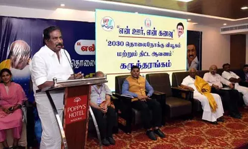 विदेशों में रहने वाले लोग भी मदुरै में बिज़नेस शुरू करना चाहते हैं: Minister P. Moorthy विदेशों में रहने वाले लोग भी मदुरै में बिज़नेस शुरू करना चाहते हैं: Minister P. Moorthy