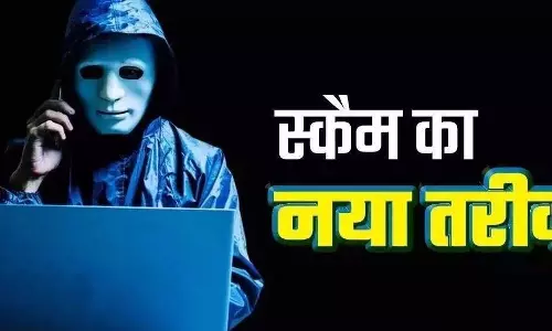 पीड़ित को बड़े ही अलग तरीके से डिजिटल अरेस्ट किया गया