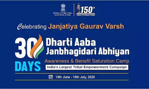 Indore : धरती आबा योजना से आदिवासी बस्तियों के लगभग 3,300 घरों में बिजली पहुंची Indore : धरती आबा योजना से आदिवासी बस्तियों के लगभग 3,300 घरों में बिजली पहुंची