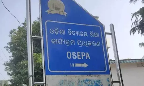 OSEPA ने DEO को निर्देश दिया है कि वे 15 फरवरी तक ओडिशा में शिशु वाटिका के छात्रों को मुफ्त स्कूल यूनिफॉर्म दे OSEPA ने DEO को निर्देश दिया है कि वे 15 फरवरी तक ओडिशा में शिशु वाटिका के छात्रों को मुफ्त स्कूल यूनिफॉर्म दे
