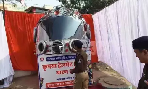 Indore: ट्रैफिक जागरूकता की नई पहल, इंदौर पुलिस का क्रिएटिव आइडिया Indore: ट्रैफिक जागरूकता की नई पहल, इंदौर पुलिस का क्रिएटिव आइडिया