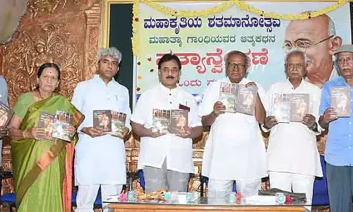 गांधीजी की विचारधारा को खत्म करने की कोशिश; Vuday P. Krishna गांधीजी की विचारधारा को खत्म करने की कोशिश; Vuday P. Krishna