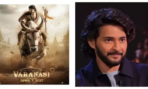 Mahesh Babu: पोकिरी ने मुझे स्टार बना दिया; वाराणसी भी वैसा ही लगता Mahesh Babu: पोकिरी ने मुझे स्टार बना दिया; वाराणसी भी वैसा ही लगता