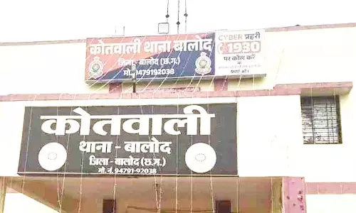 मौसी के देवर ने किया ब्लैकमेल, प्रेम का झूठ जाल फेंकने वाला युवक गिरफ्तार