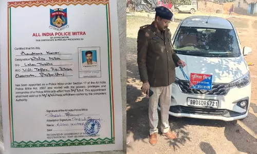 पुलिस मित्र के नाम पर युवकों को ठगने के बड़े नेटवर्क का भंडाफोड़ पुलिस मित्र के नाम पर युवकों को ठगने के बड़े नेटवर्क का भंडाफोड़
