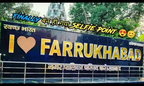 Farrukhabad: कबाड़ में तब्दील हुआ लोकप्रिय सेल्फी प्वाइंट Farrukhabad: कबाड़ में तब्दील हुआ लोकप्रिय सेल्फी प्वाइंट