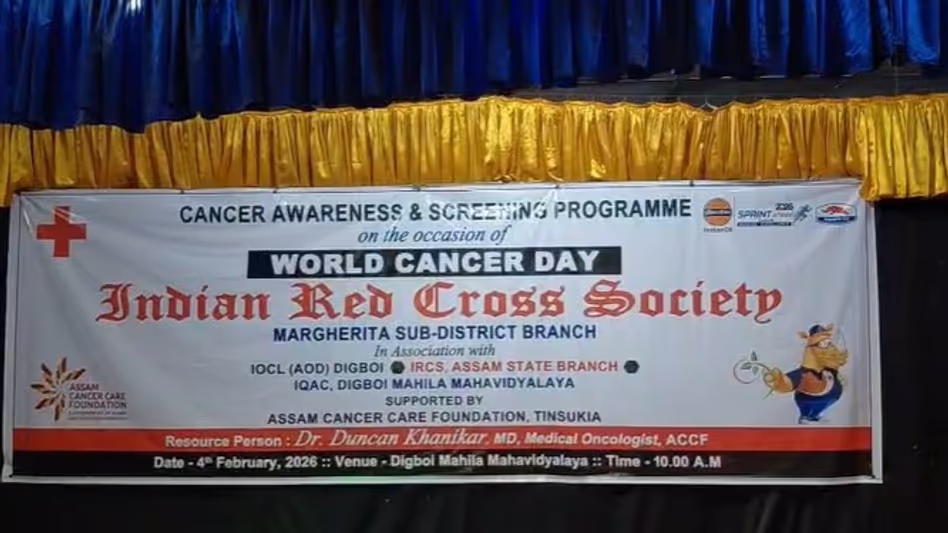 Assam के डिगबोई में कैंसर जागरूकता और स्क्रीनिंग कार्यक्रम आयोजित किया
