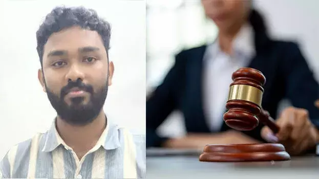 Kerala: मुहम्मद शफीक ने गुस्से में महिला वकील का निजी वीडियो सर्कुलेट किया Kerala: मुहम्मद शफीक ने गुस्से में महिला वकील का निजी वीडियो सर्कुलेट किया